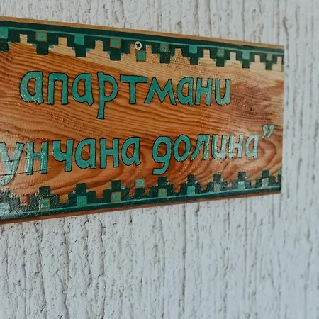 Suncana Dolina Apartamento *